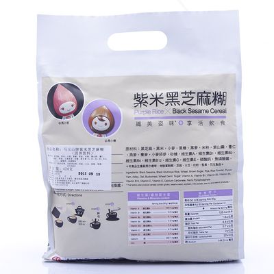 Purple Rice Black Sesame Cereal