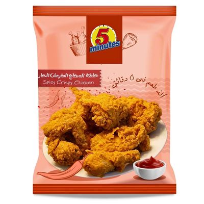 5 Minutes Extra Crispy Chicken Hot Spicy Mix Powder Ground Herb Fried Fry Spices Seasoning Chili Spice Baharat Herbal Cooking Kosher Halal (1 Pack = 8.82 oz / 250 gm)