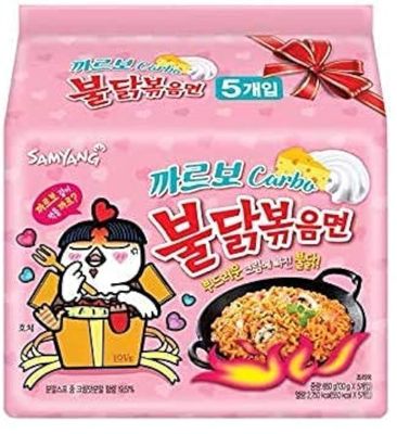 Samyang Hot chicken stir fried ramen noodle, Carbo 5 pk, 22.9 Ounce (Ven-VND15-140)