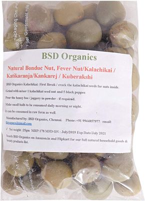 BSD Organics Natural Bonduc Nut, Fever Nut/Kalachikai/Katikaranja/Kankarej/Kuberakshi -200 G / 7 Ounce