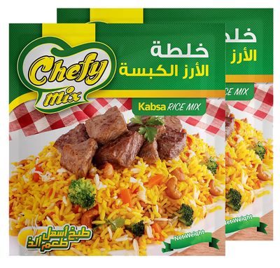 Kabsa Kabsah Spice Mix Seasoning Blend Powder Rice Baharat Arab Gulf Cuisine Taste Arabian Middle East Mediterranean Herb Herbs Halal No Additives No Preservatives 2 Packs = 2.46 oz / 70 gm