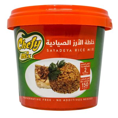 Chefy Mix Sayadeya Rice Mix Spice Sayadia Seasoning Sayadiyah Blend Powder Baharat Egypt Arab Gulf Middle East Herb Herbs Kosher Halal (1 Pack = 5.29 oz / 150 gm)
