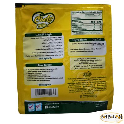 Kabsa Kabsah Spice Mix Seasoning Blend Powder Rice Baharat Arab Gulf Cuisine Arabian Middle East Mediterranean Herb Herbs Halal No Additives No Preservatives (4 Pack = 4.93 oz / 140 gm)