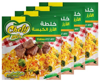 Kabsa Kabsah Spice Mix Seasoning Blend Powder Rice Baharat Arab Gulf Cuisine Arabian Middle East Mediterranean Herb Herbs Halal No Additives No Preservatives (4 Pack = 4.93 oz / 140 gm)
