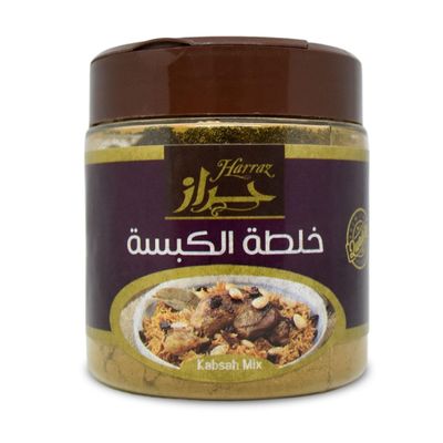 Harraz Kabsa Mix Kabsah Spice Seasoning Blend Powder Rice Baharat Egyptian Arab Gulf Cuisine Taste Egypt Arabian Middle East Herb Herbs No Additives Halal (1 Pack = 4.05 oz / 115 gm)