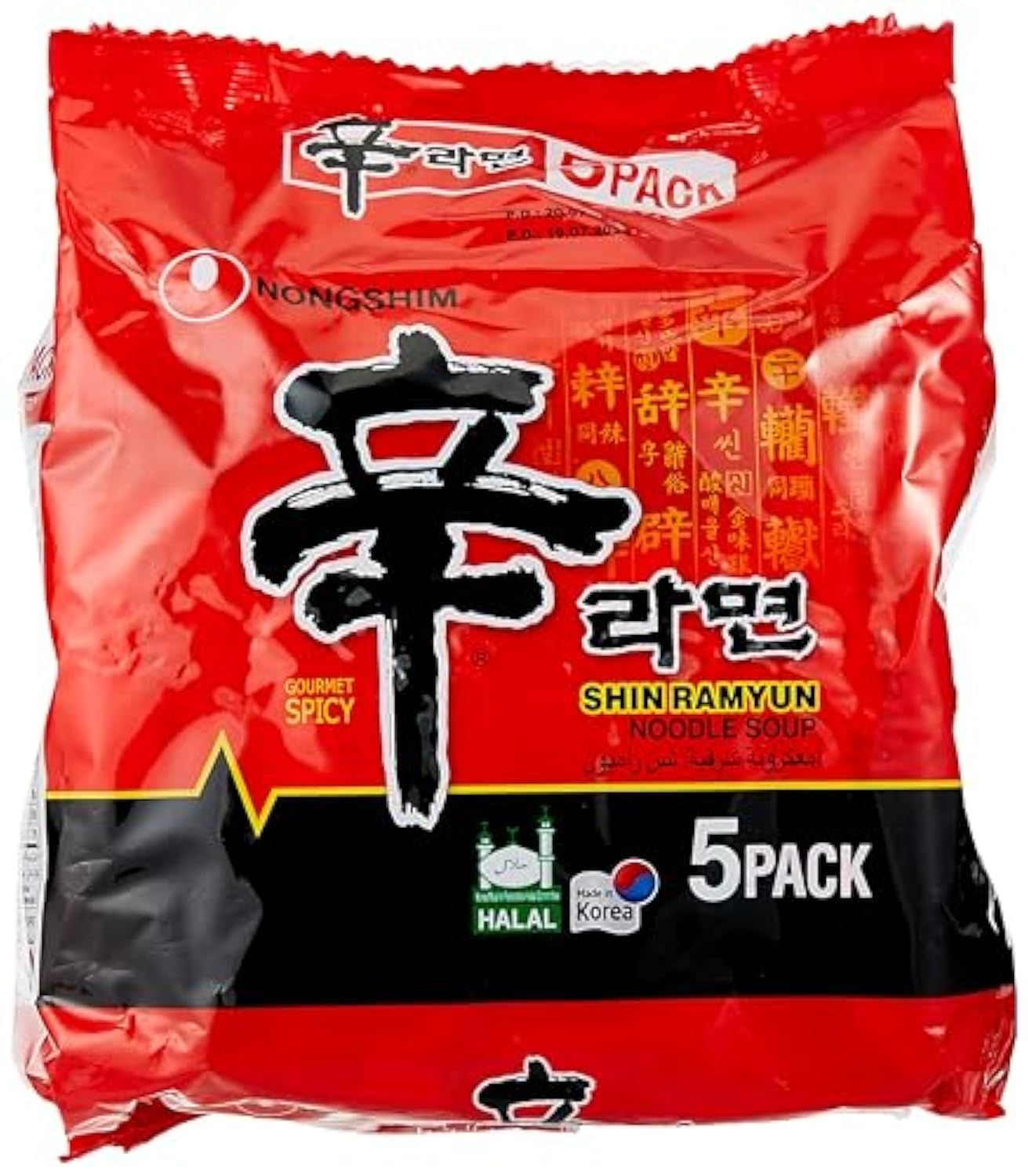 Korean Nongshim Shin Ramyun Noodle Soup - Set of 5 (5 x 120g)