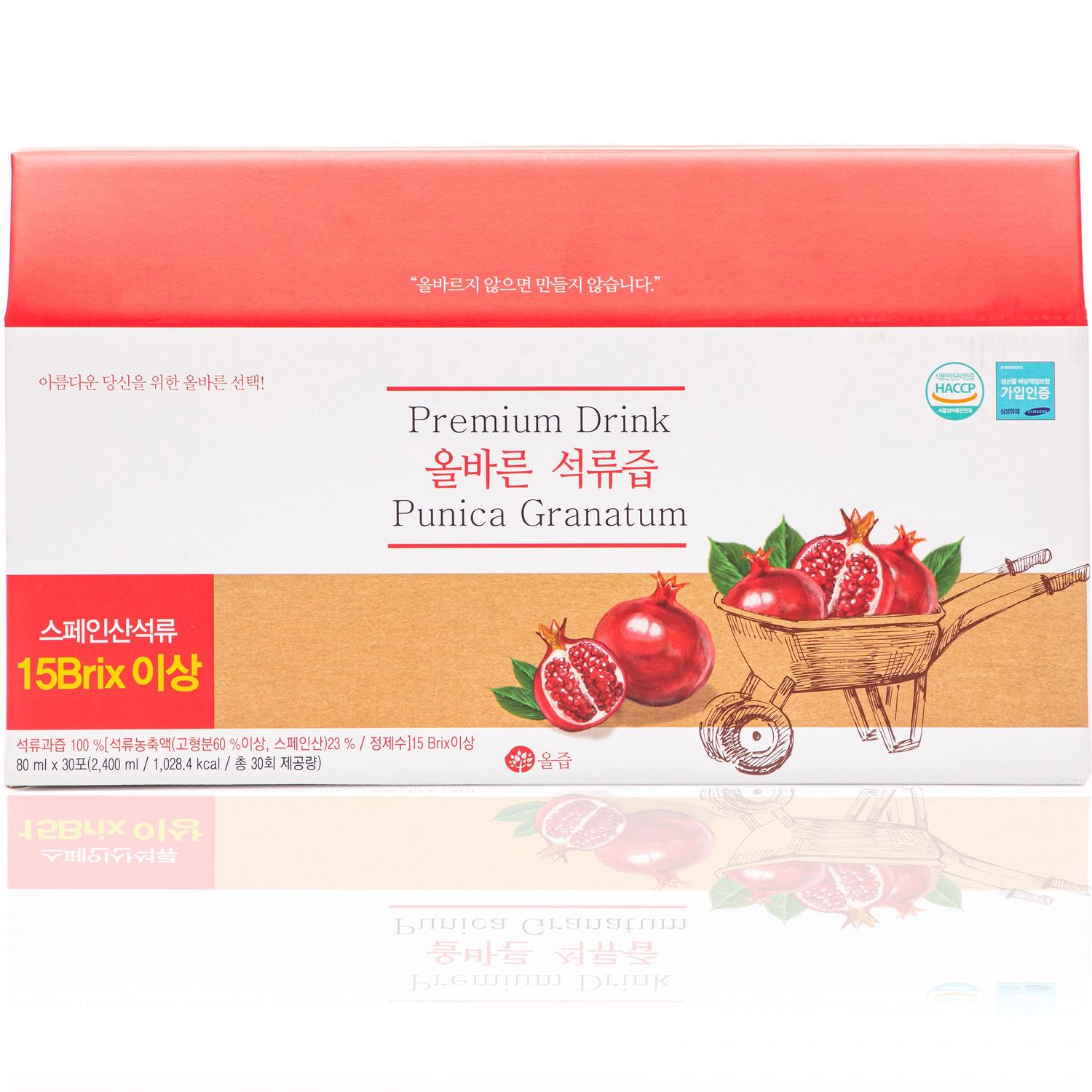 AllJeup Premium Pomegranate Juice - Pomegranate Juice. No Sugar Added. Healthy, Fruit (80ml X 30 pouches)