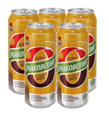 Imported Russian Rye Bread Soft Drink Kvass Ochakovskiy 0.5l/16.9oz - Pack of 5 - Ochakovo