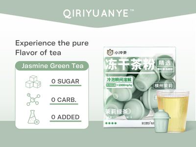QIRIYUANYE Cold Brew Tea Instant Tea Powder Jasmine Green Tea Chinese Tea 100% Tea Leaves No Sugar Added 12cups
