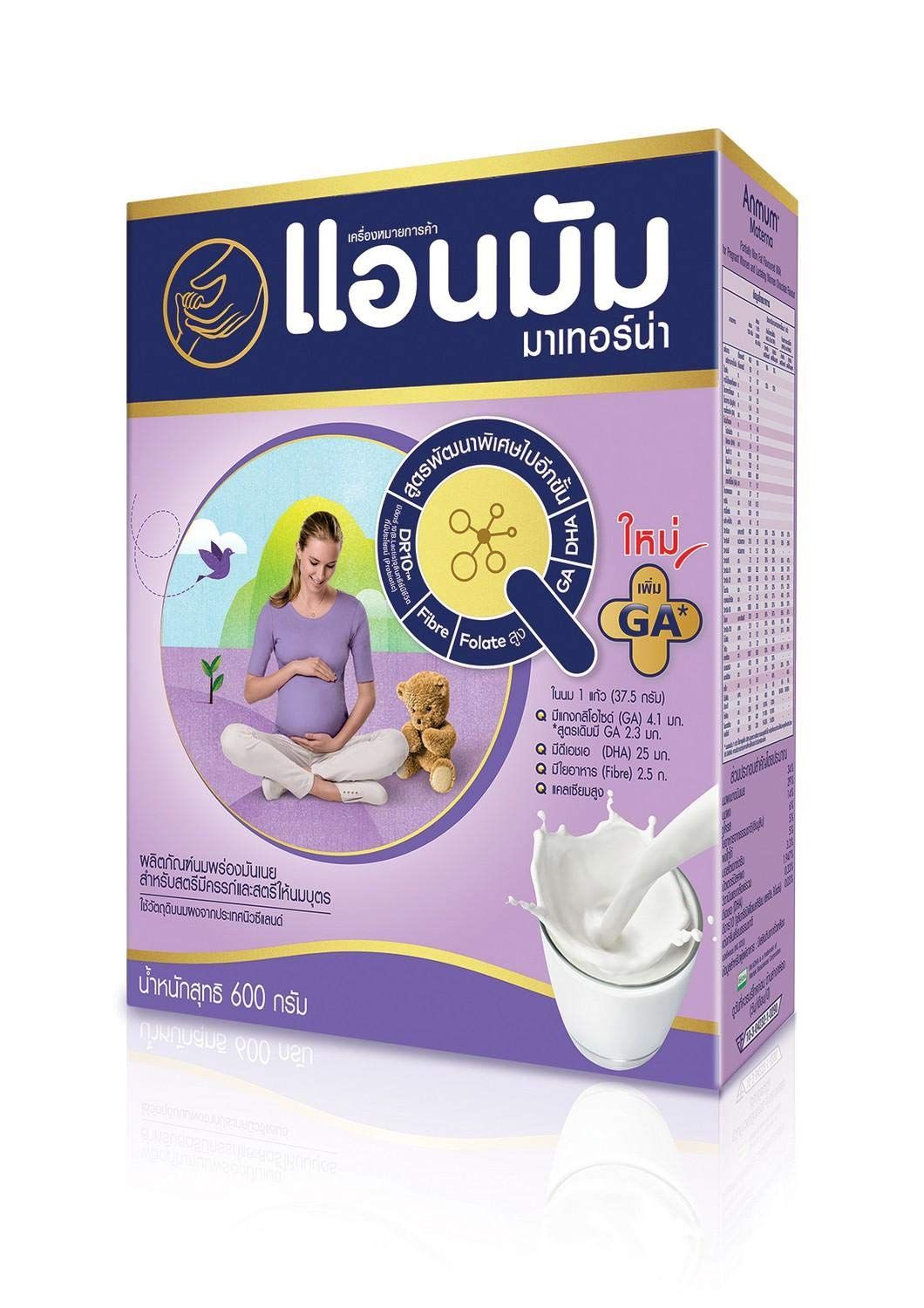 Anmum Materna Milk Powder Plain Pregnant Women 600g Folate &amp; Fiber,omega