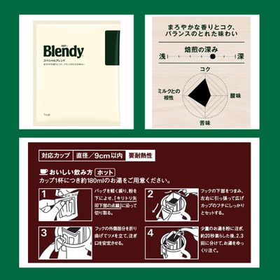 Blendy Special Blend Single Serve Hand Drip Coffee 8 Count