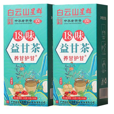 18 Different Herbs for Healthy Liver Tea, Everyday Nourishing Liver Tea 2 Boxs(60 Bags)