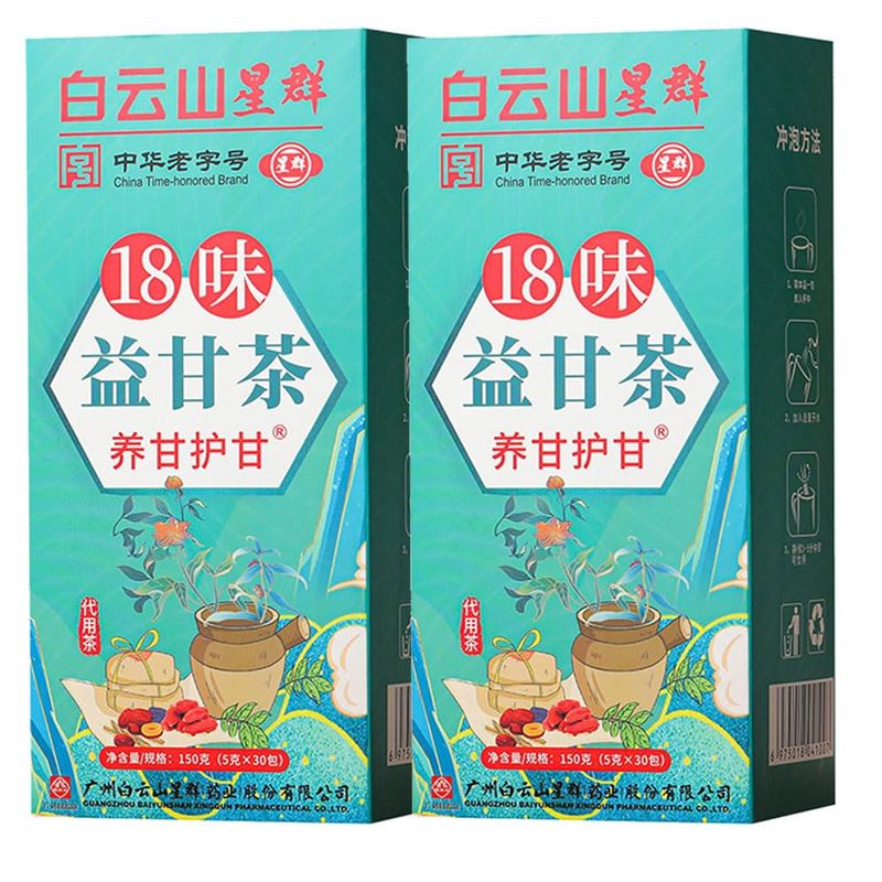 18 Different Herbs for Healthy Liver Tea, Everyday Nourishing Liver Tea 2 Boxs(60 Bags)