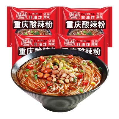 SXET Hot and Sour Rice Noodles, 4 Packs Chinese Instant Noodles, Chongqing Authentic Hot and Sour Powder, 100g/3.52oz per Bag  , pack of 4