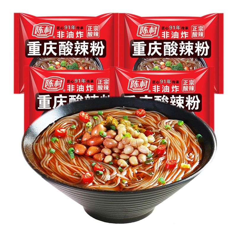 SXET Hot and Sour Rice Noodles, 4 Packs Chinese Instant Noodles, Chongqing Authentic Hot and Sour Powder, 100g/3.52oz per Bag  , pack of 4