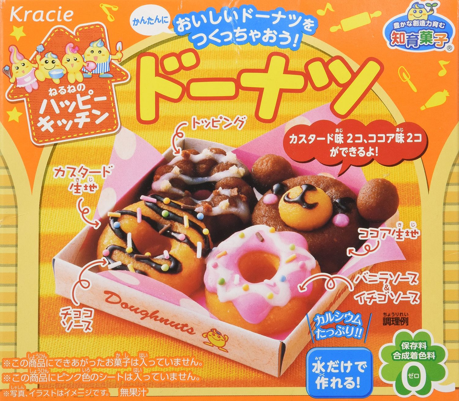 Kracie Popin&#39; Cookin&#39; kit soft donuts DIY candy
