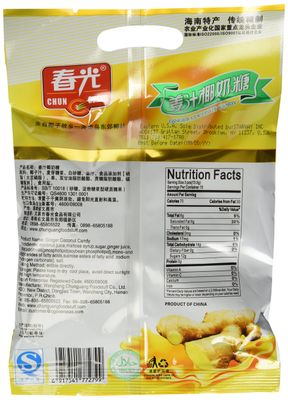 Chun Guang Ginger Coconut Candy, 7.1 ounce 200g