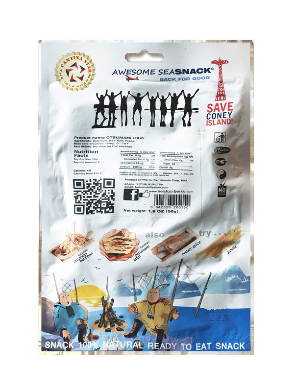 CANTINA STAR | Calamari Jerky (Dried Calamari) | OTSUMAMI | 2.8 oz - All Natural &amp; Wild Caught