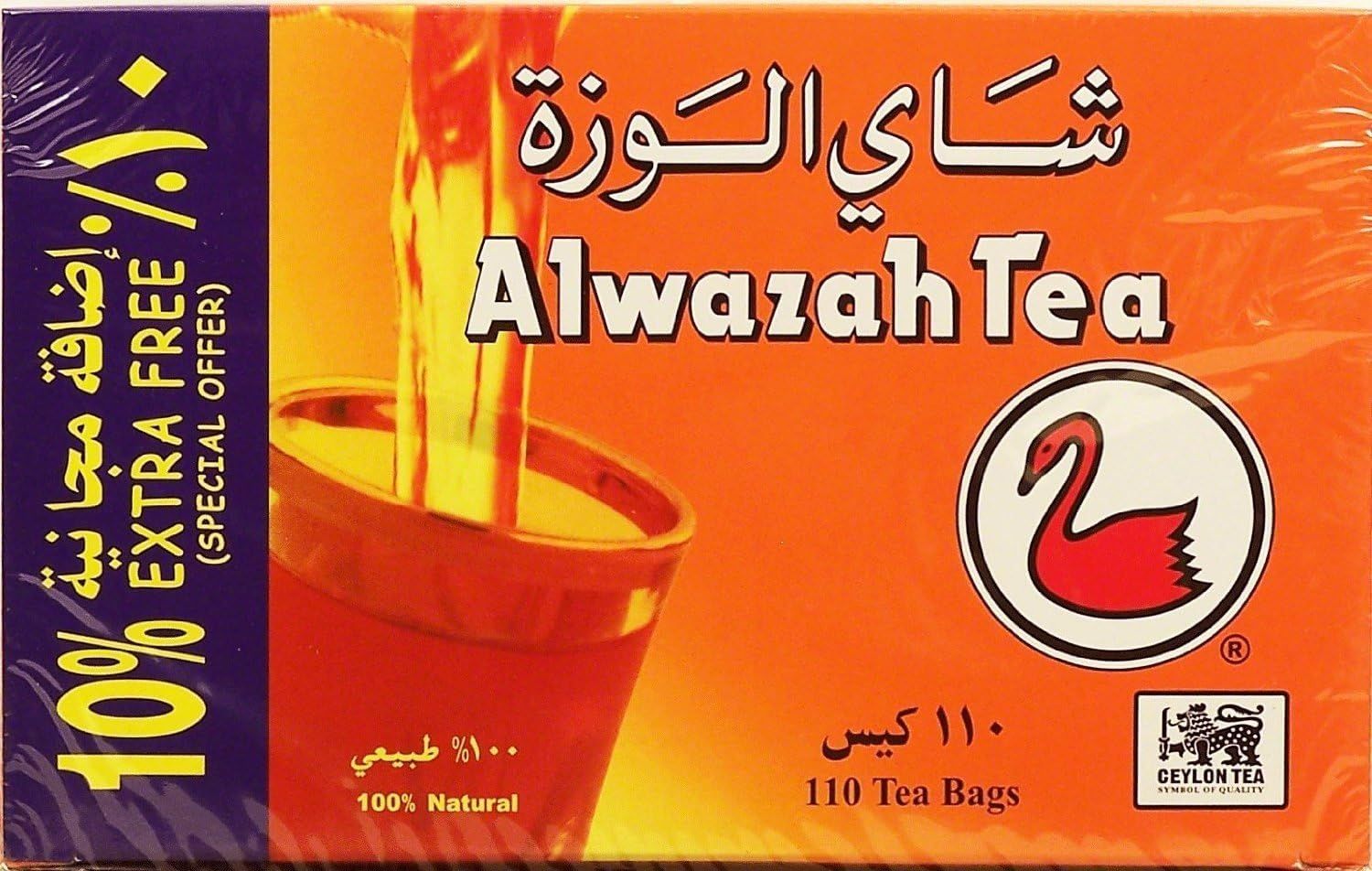 Alwazah Tea, 100% pure ceylon, Pack of 2