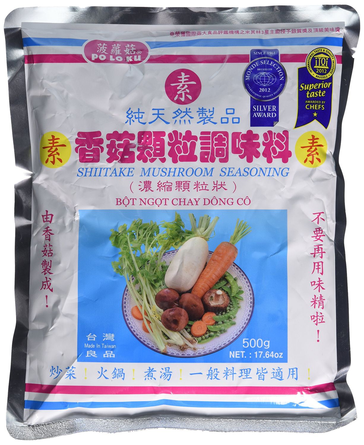 Po Lo Ku Mushroom Seasoning - 17.64 Oz. (500g)