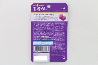 UHAmikakutou UmamiShigekix Ninjameshi MachograpeTaste 20g10bag