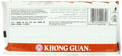 Khong Guan Lemon Puff, 7-Ounce (Pack of 8)
