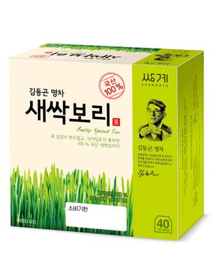 Ssanggye Barley Sprout Tea 0.7g x 40 Tea Bags, Premium Korean Herbal Tea Hot Cold Soft Light Sweet Taste Teabag Loose Leaf Caffeine Free Herb Vegan Fiber 4 Seasons Great Daily Drink Made in Korea