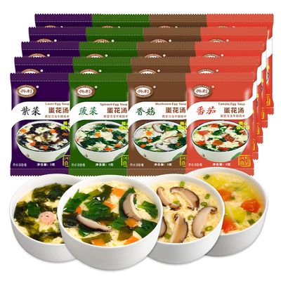 Egg Flower Soup Mix, Vegetable Mix Soup Egg Drop Instant Egg Flower Soup,0.3 ounce (20 pack)
