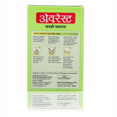 Everest Subji Masala 50g