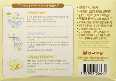 Dongsuh Roasted Barley Tea, 10g x 30 bags