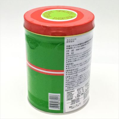 Miola Suihan Yo 1Kg (2 Pack)