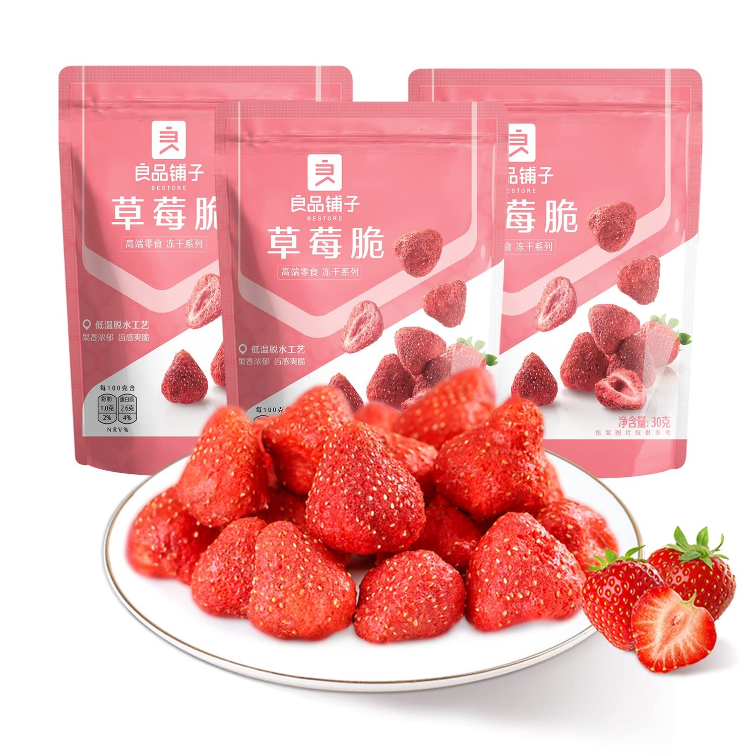 BESTORE 3 Pack Freeze Dried Strawberry Naturally Crispy Whole Strawberry Unsliced Dried Fruit Chips Snack 1.05