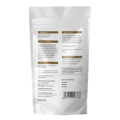 Organic Spree Paneer Dodi Phool 150gm (5.3oz) Withania Coagulans - Pure and Natural Indian Rennet 150gm