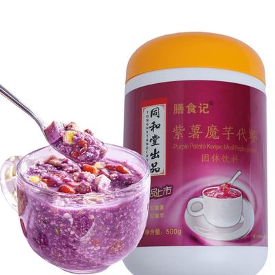 Purple Potato Konjak Congee cereal 17.6oz/500g Instant cereal nutritious breakfast substitute powder Light and Full Congee oatmeal packets quick oats
