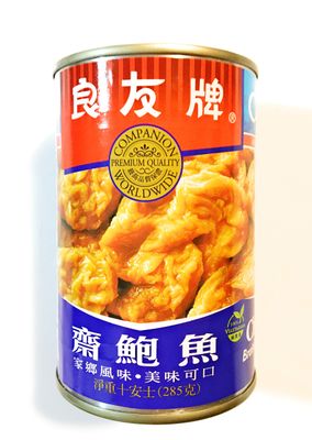 3 Pack Companion Chai-Pow-Yu Braised Gluten (Seitan Tidbits)10 Oz Each