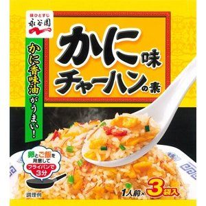 Kani Chahun - Crab Flavored Japanese Stir Fried Rice Seasoning, for 3 Servning