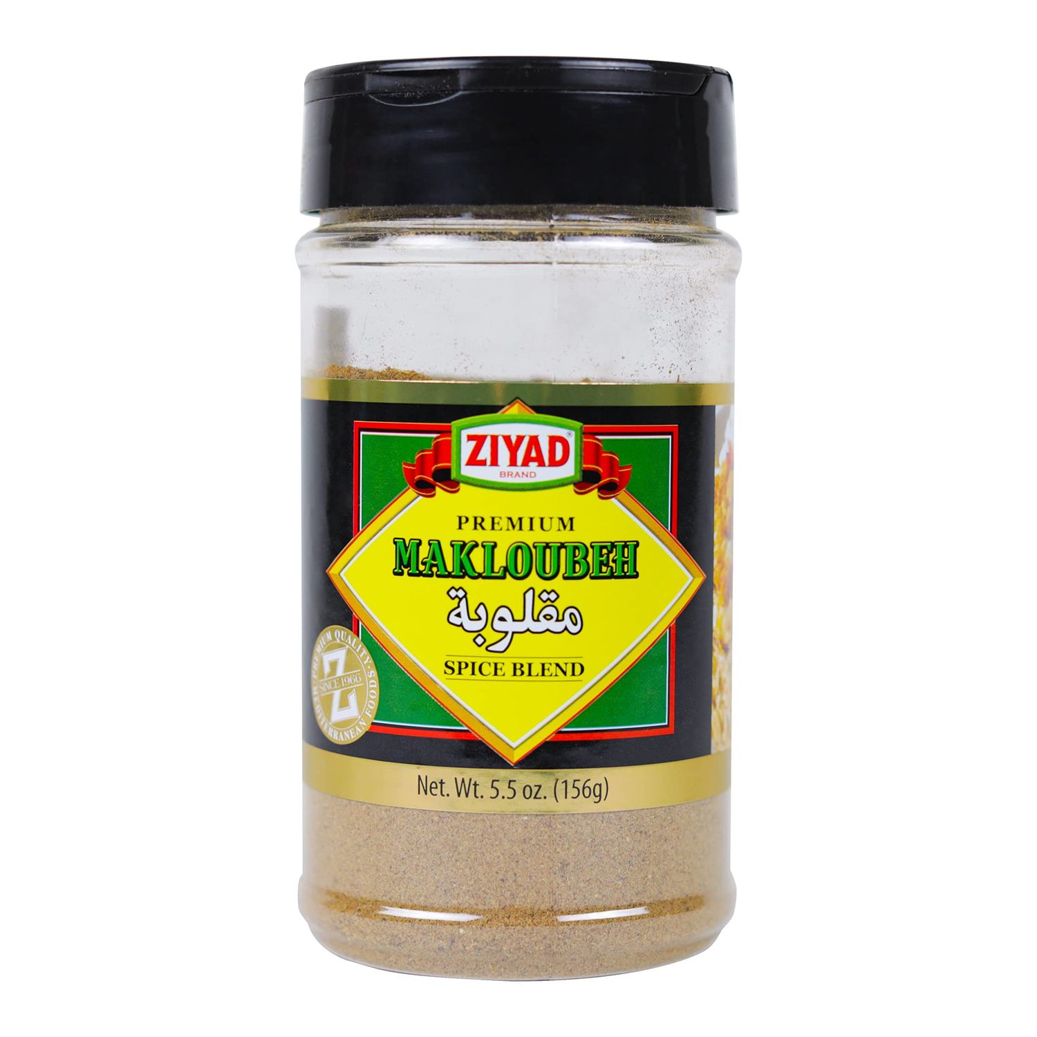 Ziyad Shaker Premium Makloubeh Spice Blend, Flavorful Spices, No Additives, No Preservatives, No Salt, No MSG, 5.5 oz
