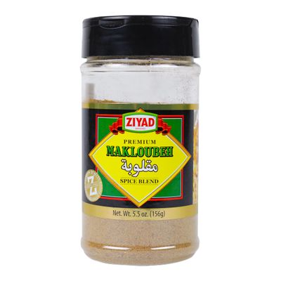 Ziyad Shaker Premium Makloubeh Spice Blend, Flavorful Spices, No Additives, No Preservatives, No Salt, No MSG, 5.5 oz