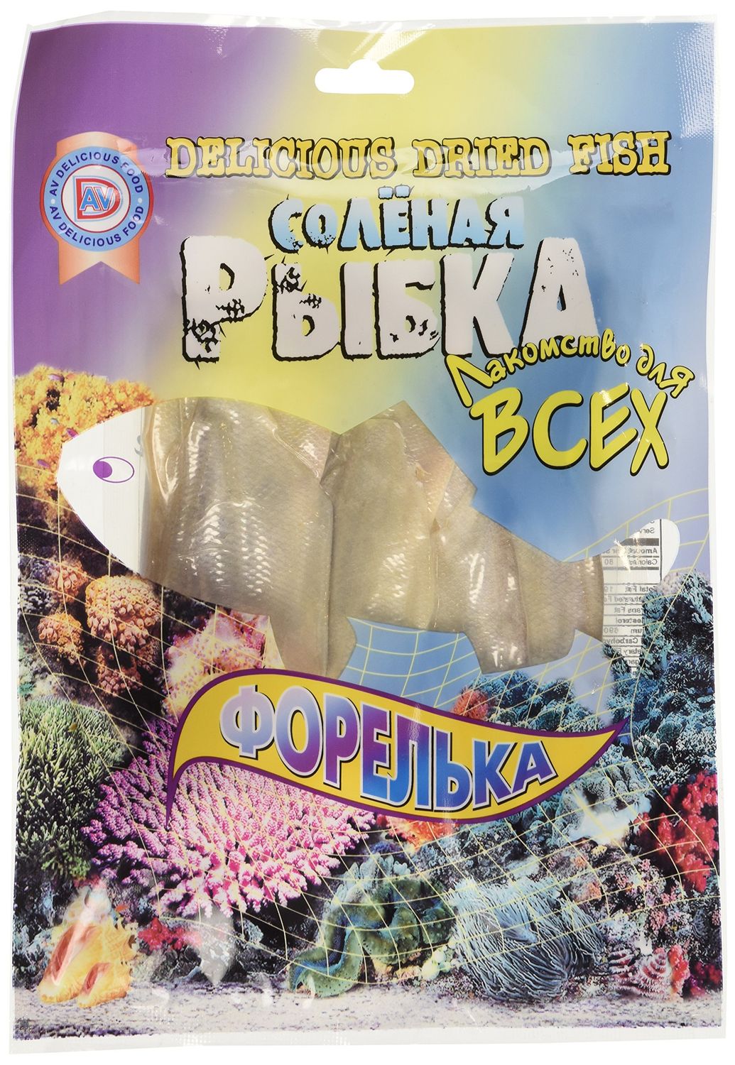 Forelka Dried Salted Fish (Jerky)