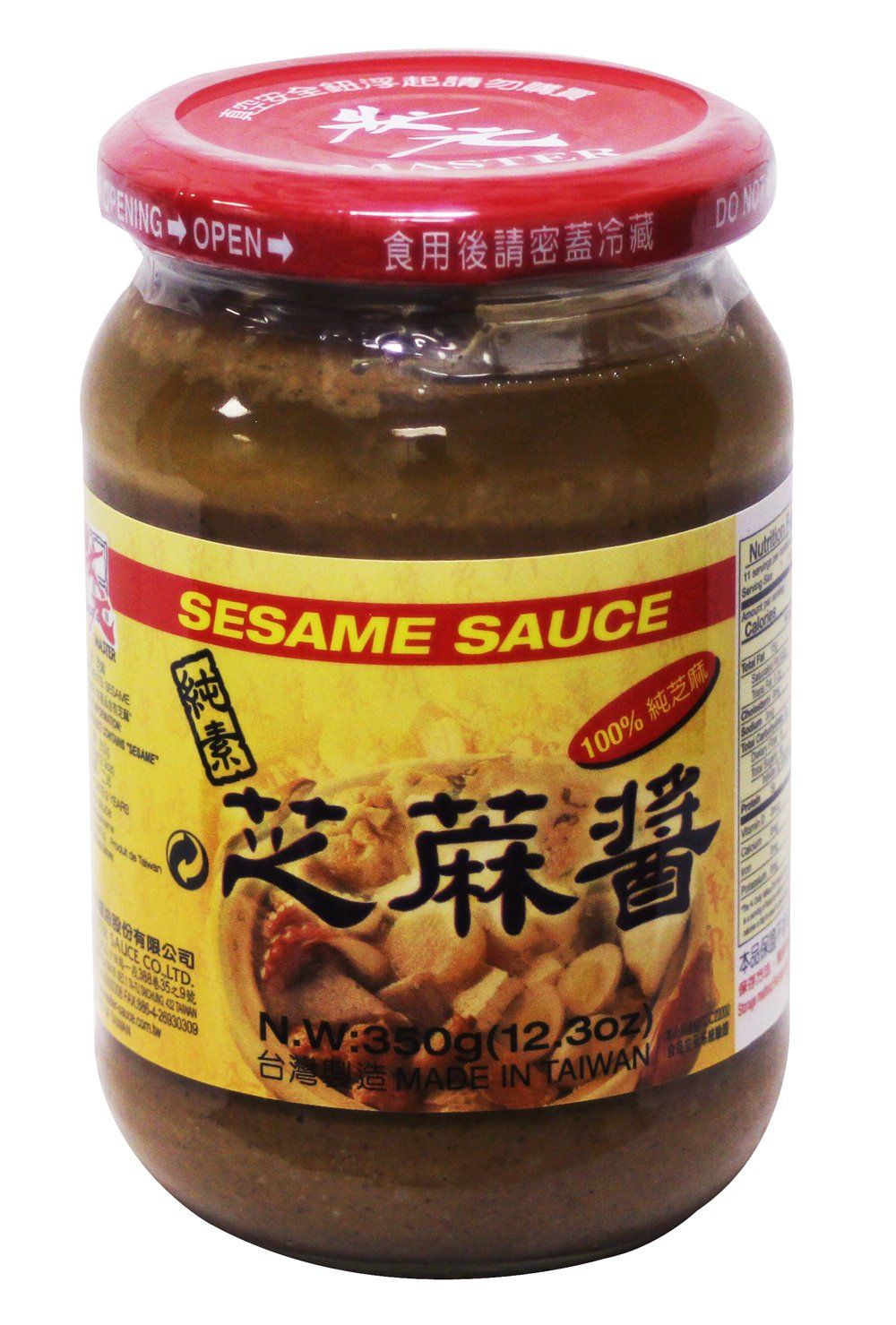 Sesame Paste 12.3 oz (3 Pack)