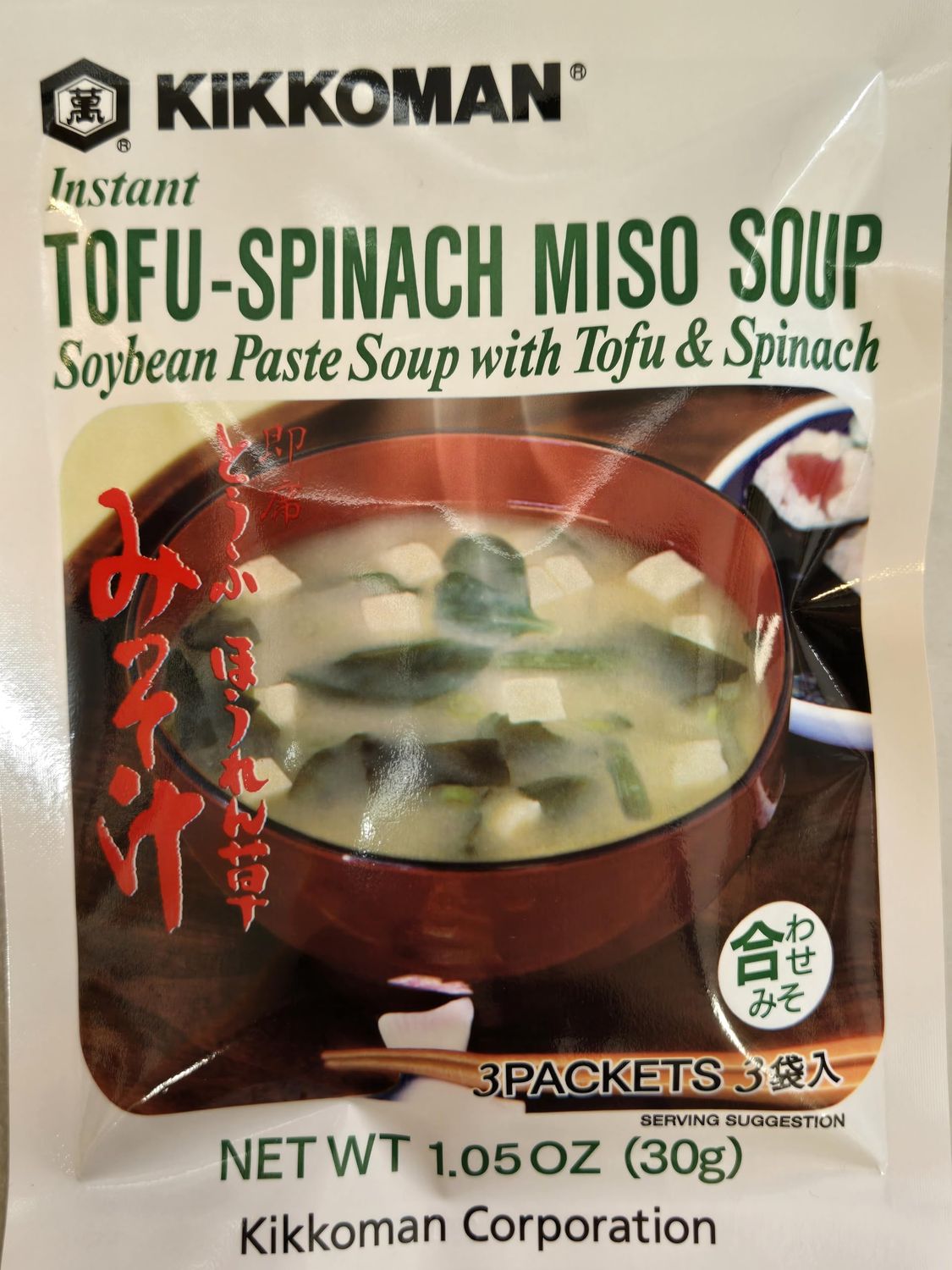 Kikkoman Instant Tofu-Spinach Miso Soup (Soybean Paste Soup with Tofu &amp; Spinach) - 1.05oz [ 3 units]3