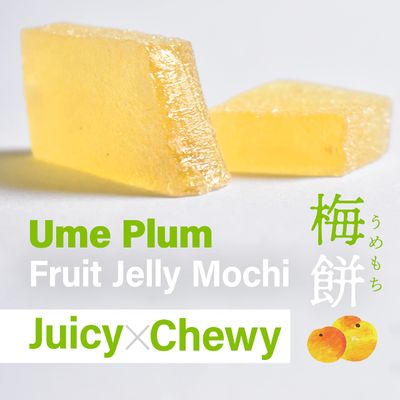 Jelly Fruit Mochi, Japanese Traditional Candy, individually wrapped, Artisanal Handworks, 100% Japanese Ume Plum, 300gYAMASAN