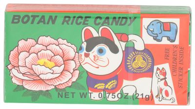 Botan Ame Rice Candy 0.75 OZ (Pack of 2)