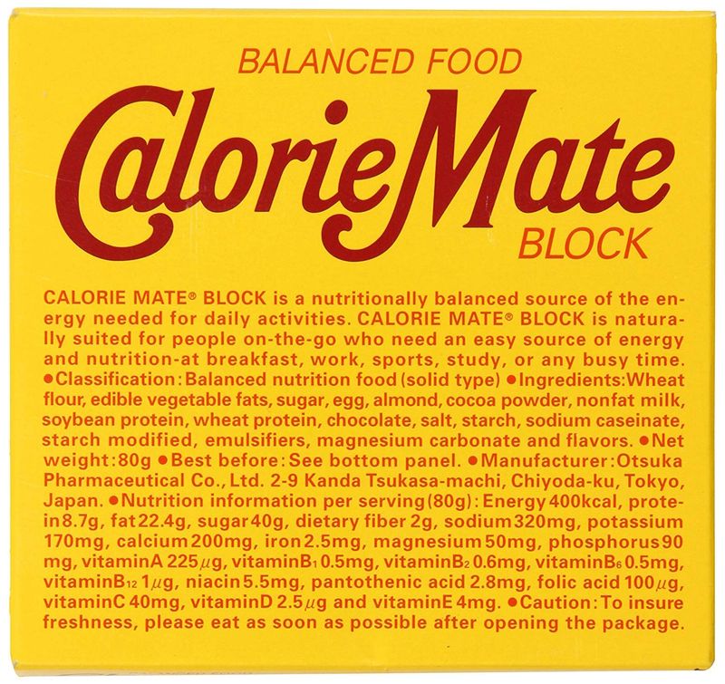 Otsuka Calorie Mate Balanced Food Chocolate 2.82oz/80g (2pack)
