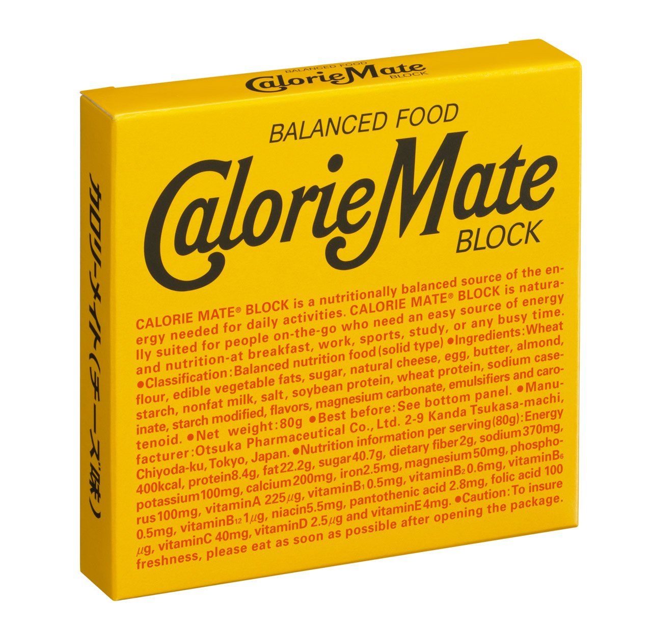 Otsuka Calorie Mate Balanced Food Chesse 2.82oz/80g (10pack)