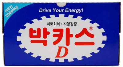 Bacchus-d Energy Drink 10 X 100ml 3.3 Fl Oz by dong-A