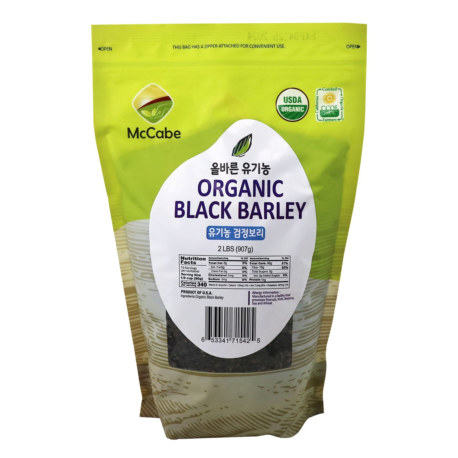 McCabe Organic Black Barley - Whole Grain Black Barley | USDA and CCOF Certified | Product of USA | 2 lbs (32 Oz)