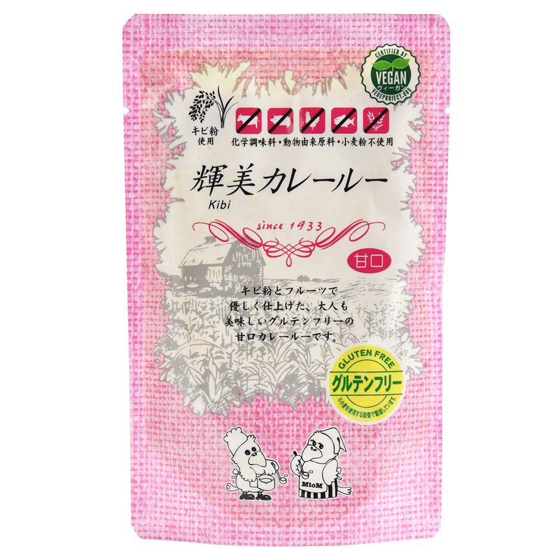 Japanese Vegan Curry PowderMild Taste, Gluten-Free, No MSG and Preservatives, For 4-5DISHES, Made in Japan, 4.32oz(120g) YAMASAN