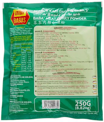 Babas Meat Curry Powder, 8 Ounce
