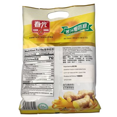 Chun Guang Ginger Coconut Candy 7.05 Ounce From China